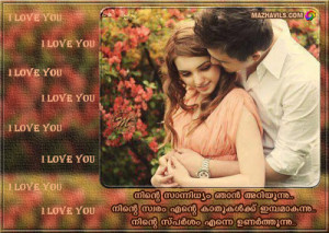 romantic love picture messages malayalam