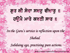 Quotes in Punjabi – Gurbani Pictures Messages, Spiritual Thoughts ...