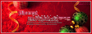 fb cover merry christmas fb timeline and wishes quote facebook