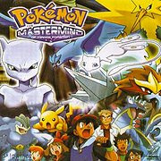 Senritsu no Mirâju Pokemon (The Mastermind of Mirage Pokémon) (2006)