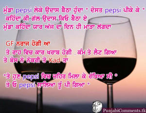 Munda Pepsi Leke | Funny Punjabi Quotes Wallpaper |