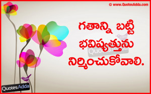 Good Luck Quotes For Future Telugu future life quotes