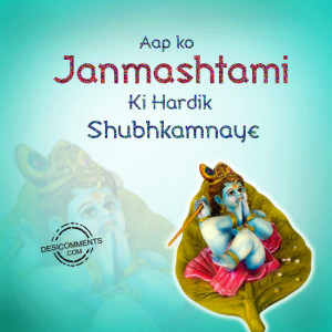 Wishing You A Very Happy krishan janmashtami - DesiComments.com