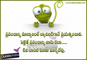 Best Telugu Funny Marriage Quotes Telugu Quotes