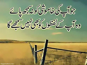 Sad+Urdu+Love+Quotes+And+Sayings+With+Pictures.jpg