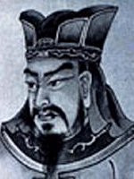 Sun Tzu (554? — 496? B.C.)