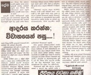 Sad Love Sinhala Nisadas