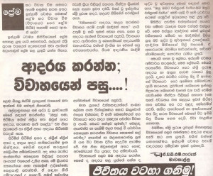 Sad Love Sinhala Nisadas