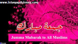 Jumah Mubarak Quotes : Jumma Mubarak HD Images : Jummah Mubarak Urdu ...