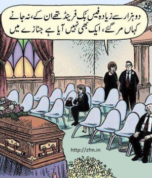Funny Quotes About Friends For Facebook In Urdu