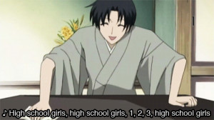 Shigure: ~High school girls, high school girls, 1,2,3 high school ...
