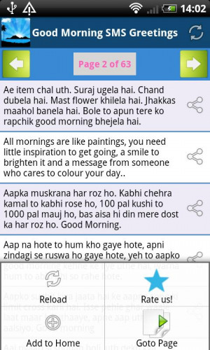 Good Morning SMS Greetings - screenshot
