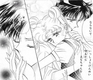 Sailor Moon Serena Tsukino Goldenjpg