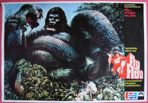 king kong 1976 thai movie poster classic rare film 1 ebay