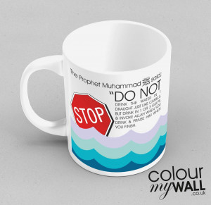 Home / Stop - Drinking Water Quote - Islamic Mug