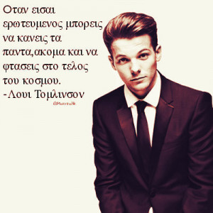 ... greek quotes, louis tomlinson, one direction greece and one direction