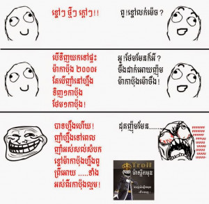 Sabaytime - Khmer Joke, Funny Picture, Troll Khmer, Quote of Love and ...