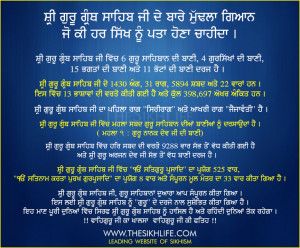 about Guru Granth Sahib Ji. Guru Granth Sahib Ji. Guru Granth Sahib ...