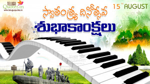 happy-independence-day-images-with-telugu-quotes-teluguquotez.in