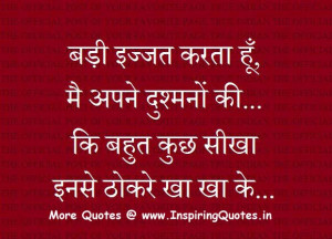 Fake Friendship Quotes In Hindi - Enemies Thoughts, Suvichar Images ...