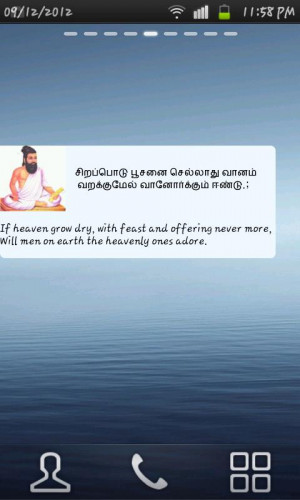 Thirukural Tamil English Wdgt- screenshot