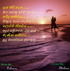 ... kavi sinhala nisadas for lover love sms sinhala messages quotes
