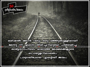 ... pictures,broken heart quotes malayalam, love quotes malayalam