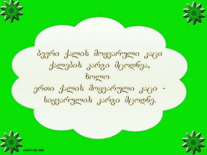 Phrases, quotes, idioms / Фразы, высказывания ...