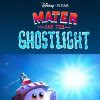 Mater and the Ghostlight (2006 Video)