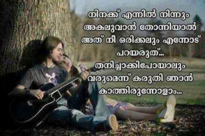 Malayalam Quotes About Love Failure Nice Love Quotes in Malayalam