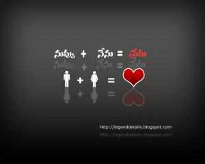 love equations in telugu images love equations in telugu you me love ...