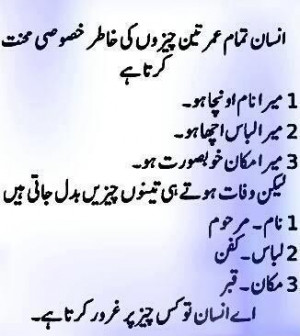Sad Love Quotes In Urdu Definition