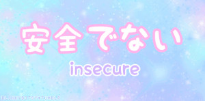 pretty cute quote text japanese kawaii Typography sweet color pastel ...