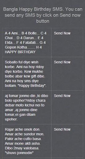 Bangla Happy Birthday SMS