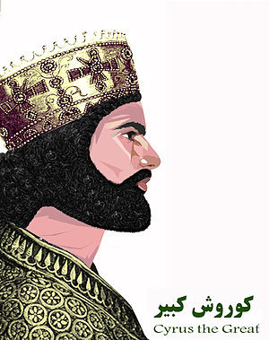 Timeless Leadership Lessons from Cyrus the Great
