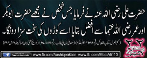 File Name : Islamic-and-Religious-Hazrat-Ali-Quotes-in-Urdu--5319.jpg ...
