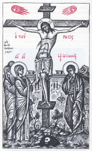 Images of the Cross in the Old Testament by Hieromonk Irenaeus