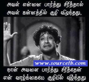 Funny baby comment in tamil