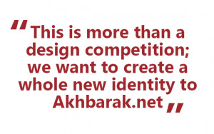 more than a designpetition we want to create a whole new identity