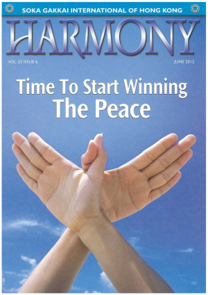 Harmony Peace Quotes About...