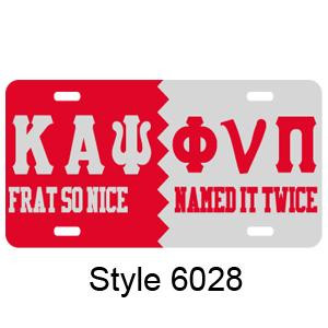 Related Pictures kappa alpha psi split phi nu pi w quote license plate