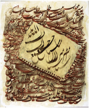 Persian Poetry by Tahereh