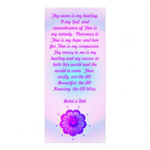 Baha'i Healing Prayer Rack Card