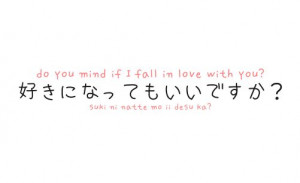 ... love in chinese the word love in japanese the word love in japanese