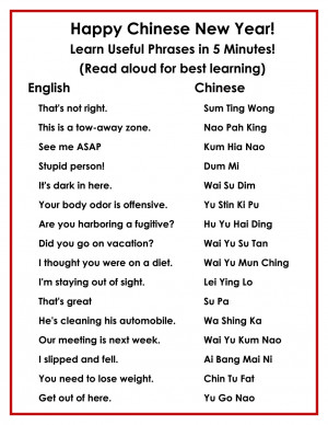 funny chinese phrases in english place read funny quotes list funny ...