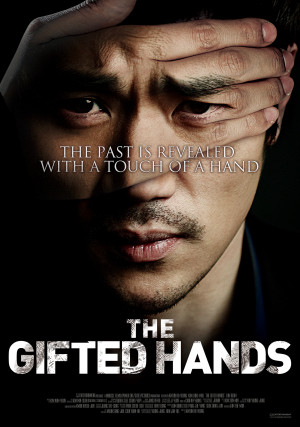 The Gifted Hands (2012) Trailer