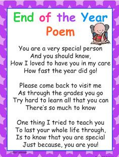 Quotes For Teachers At The End Of The School Year ~ Teacher Letters ...