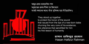 Shawon68 proudly says :