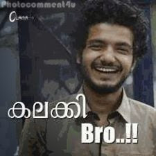 Unforgettable Malayalam Movie Dialogues Facebook Photo Comments