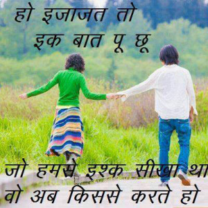 ... collection of 2 line s sad heart touching love quotes shayari in hindi